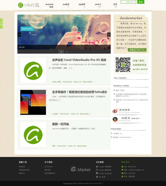 [澳门6合和彩开奖结果查询官网下载]